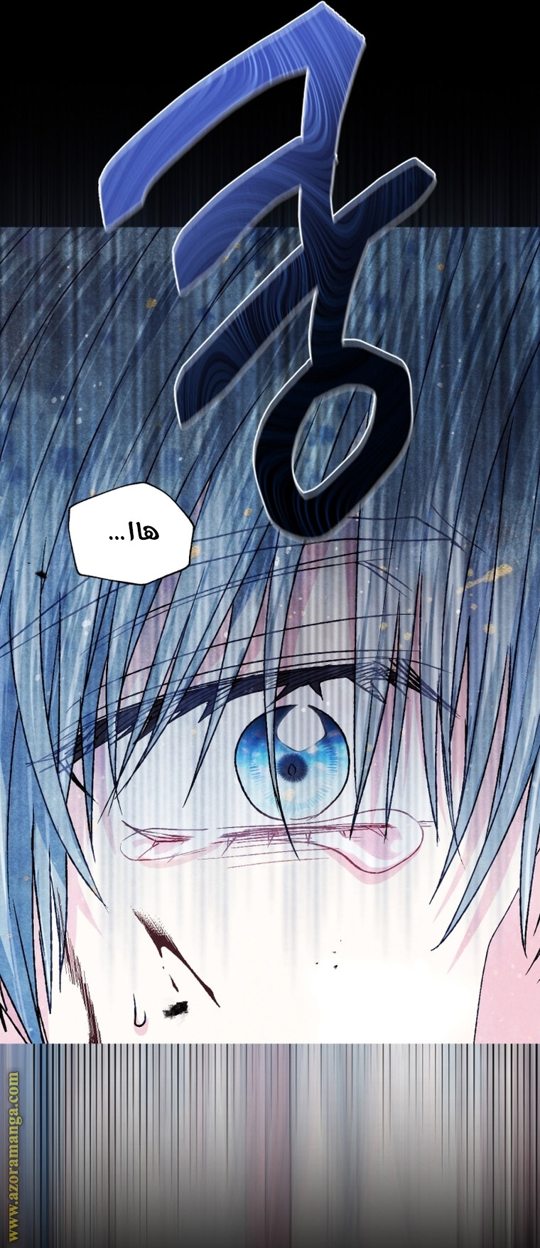 Father, I Don’t Want to Get Married! الفصل 100 صفحة 62