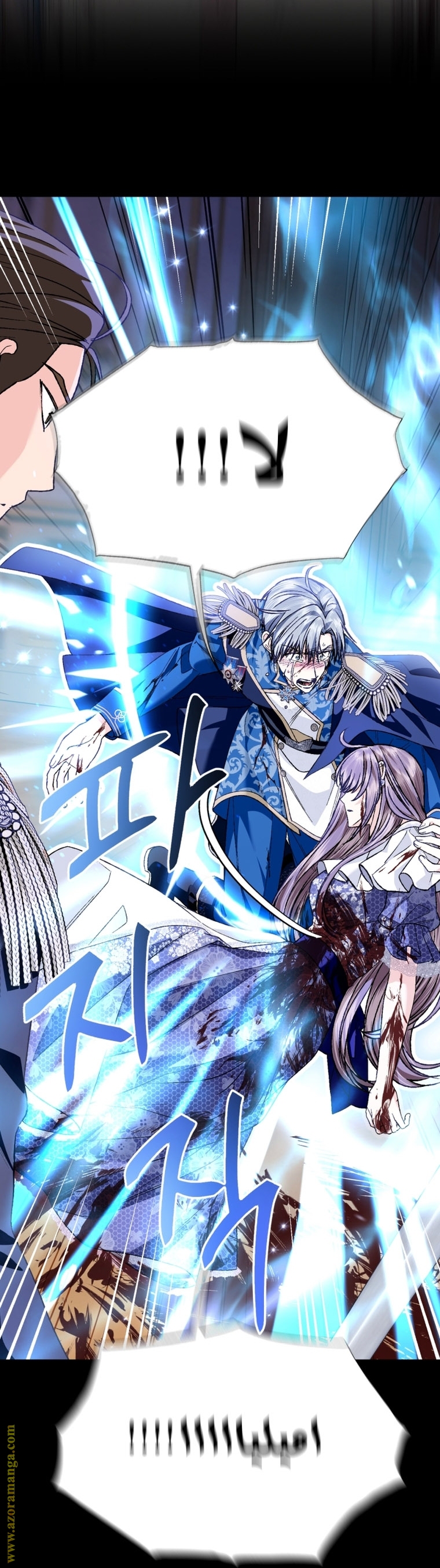 Father, I Don’t Want to Get Married! الفصل 100 صفحة 63