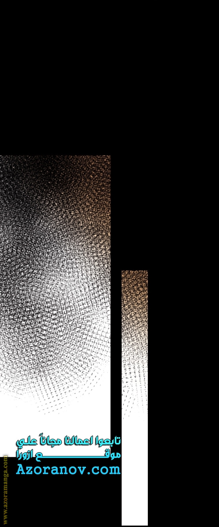 Father, I Don’t Want to Get Married! الفصل 100 صفحة 71