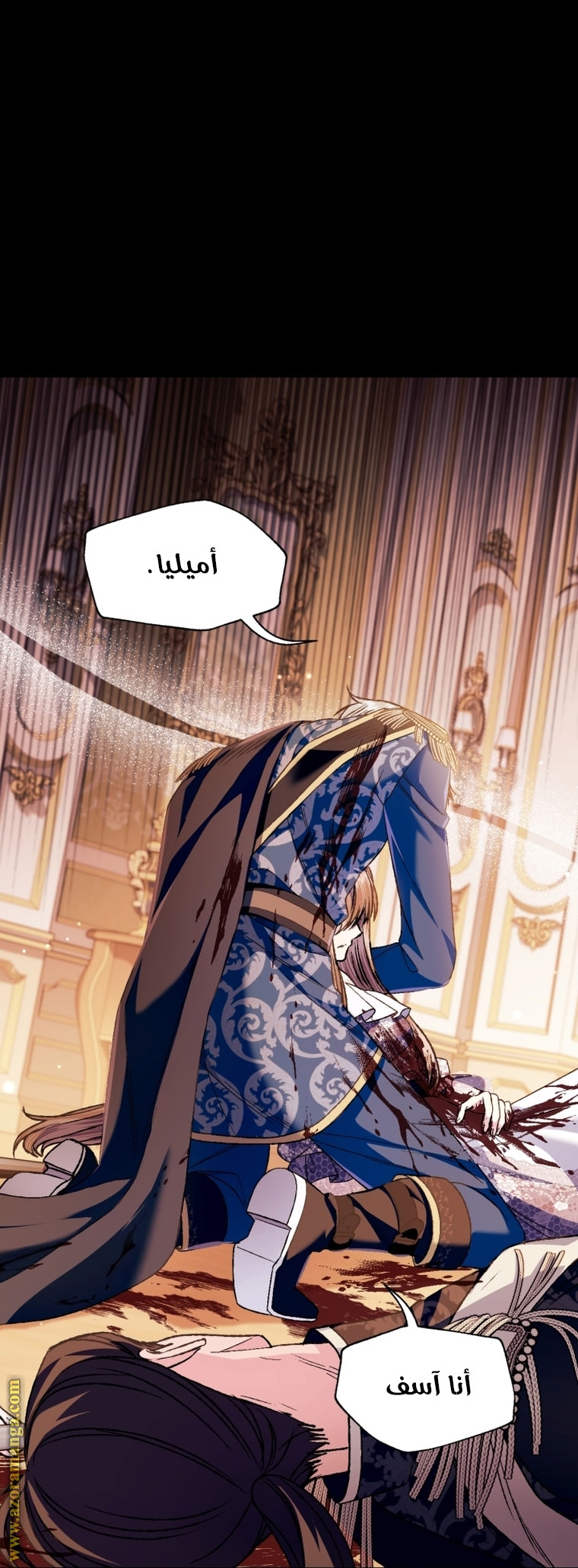 Father, I Don’t Want to Get Married! الفصل 100 صفحة 74