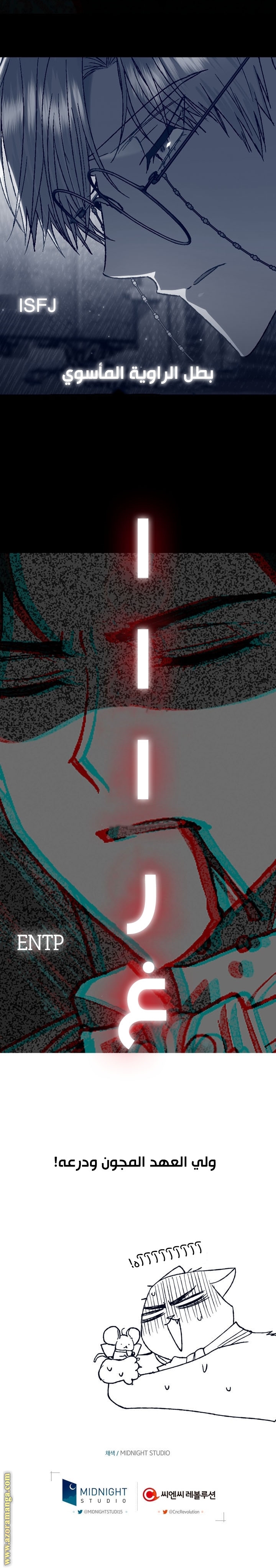 Father, I Don’t Want to Get Married! الفصل 48 صفحة 30