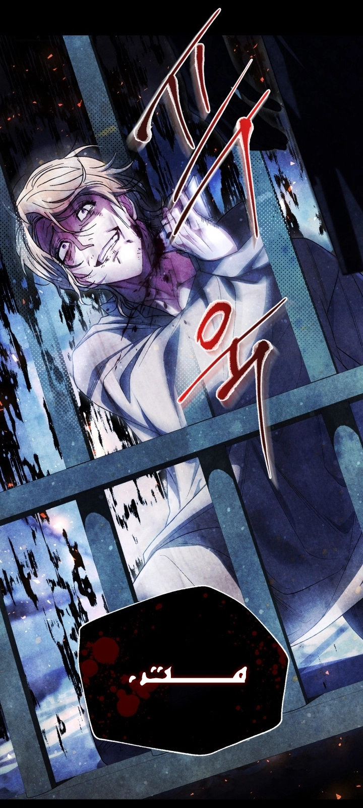 Father, I Don’t Want to Get Married! الفصل 126 صفحة 13