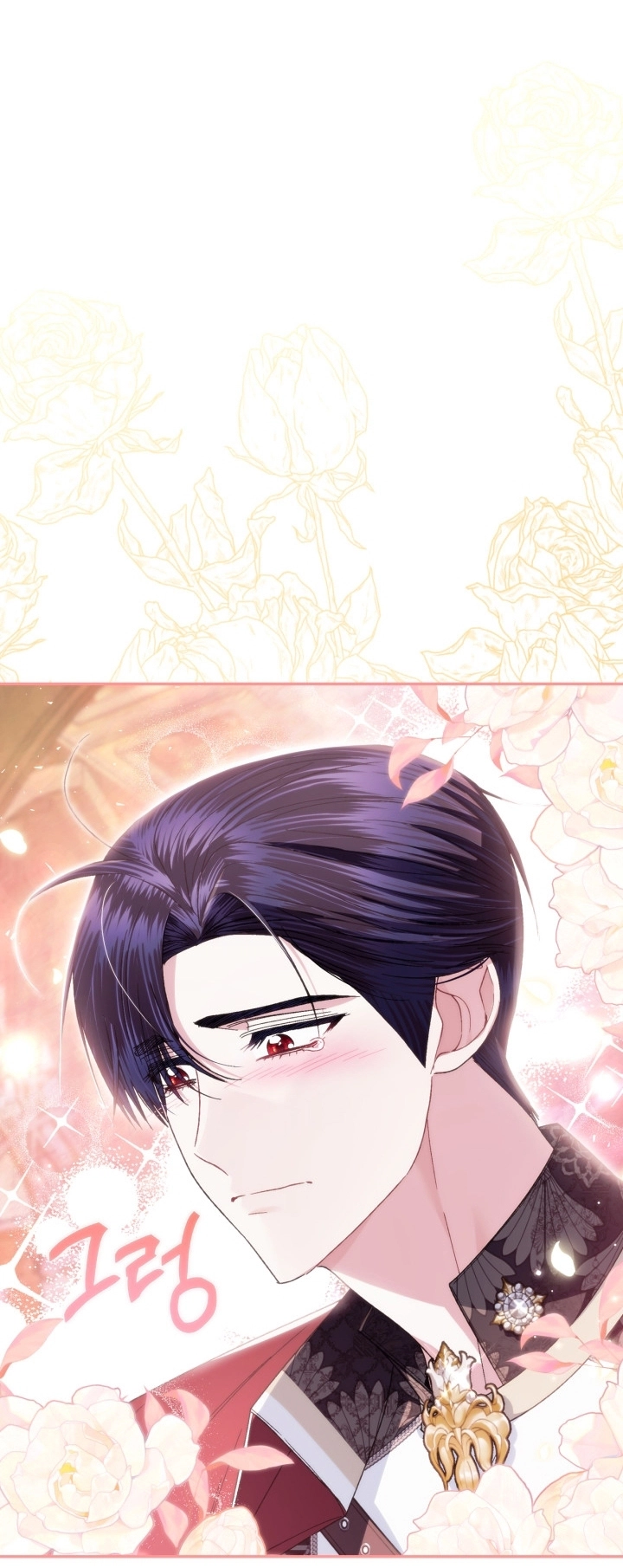 Father, I Don’t Want to Get Married! الفصل 126 صفحة 26