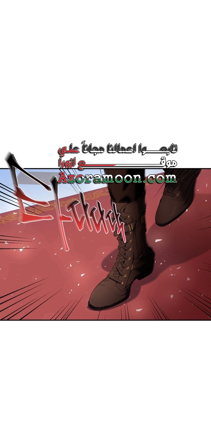 Father, I Don’t Want to Get Married! الفصل 126 صفحة 37