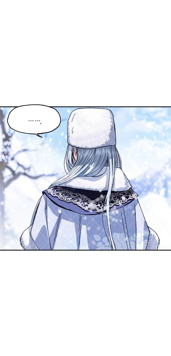 Father, I Don’t Want to Get Married! الفصل 126 صفحة 78