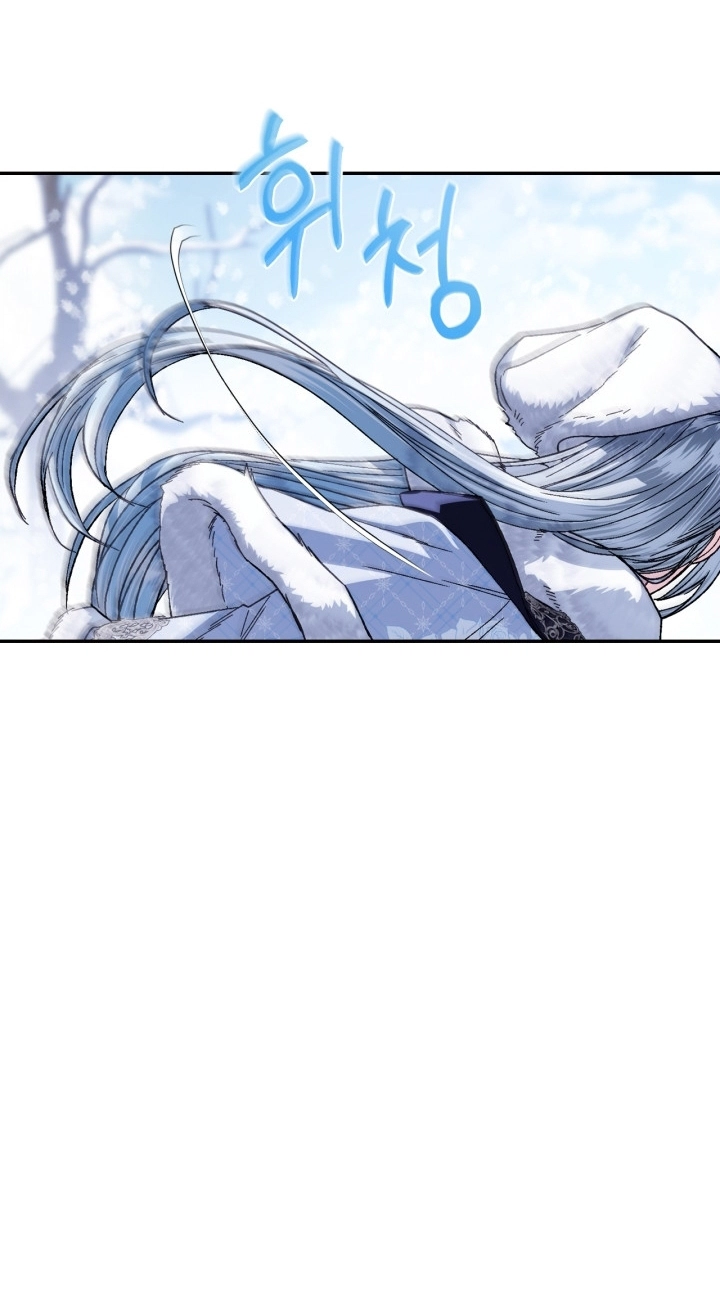 Father, I Don’t Want to Get Married! الفصل 126 صفحة 79