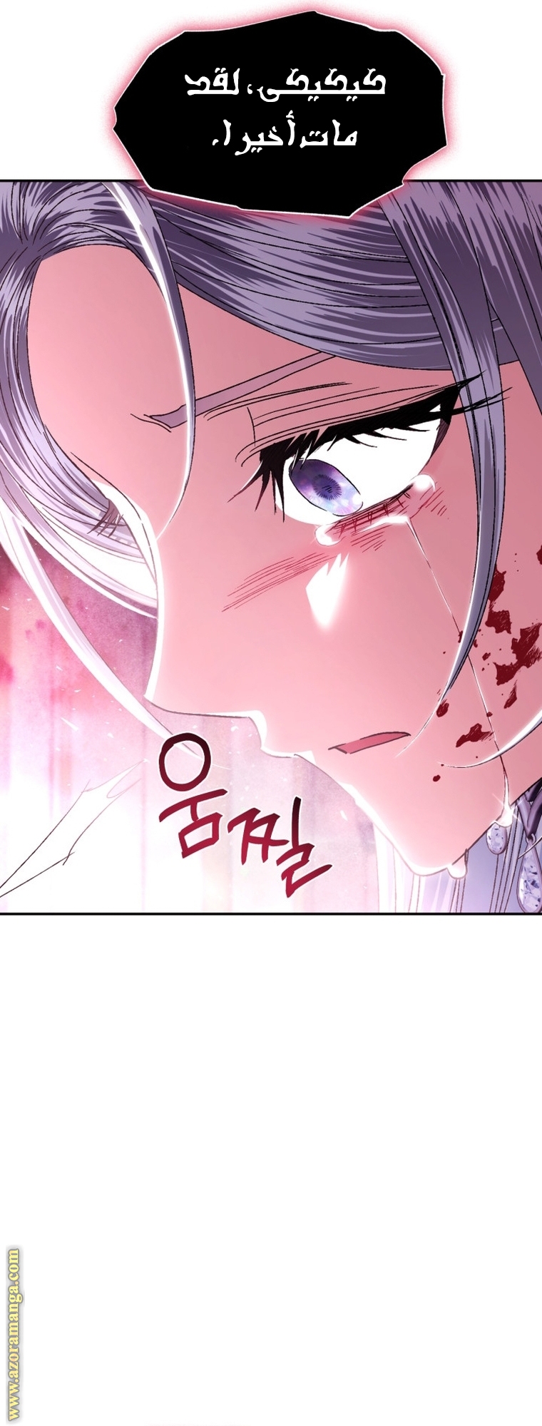 Father, I Don’t Want to Get Married! الفصل 121 صفحة 19