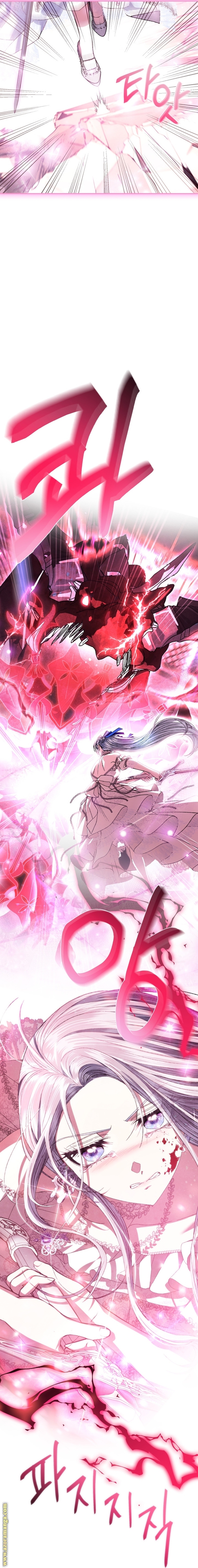 Father, I Don’t Want to Get Married! الفصل 121 صفحة 27