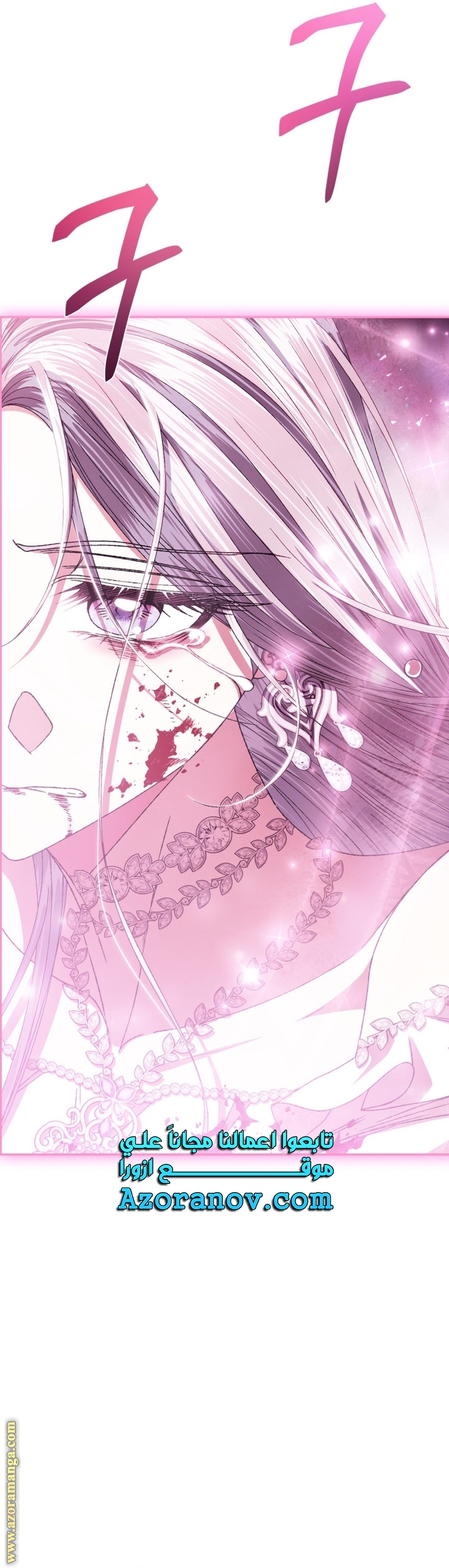 Father, I Don’t Want to Get Married! الفصل 121 صفحة 36