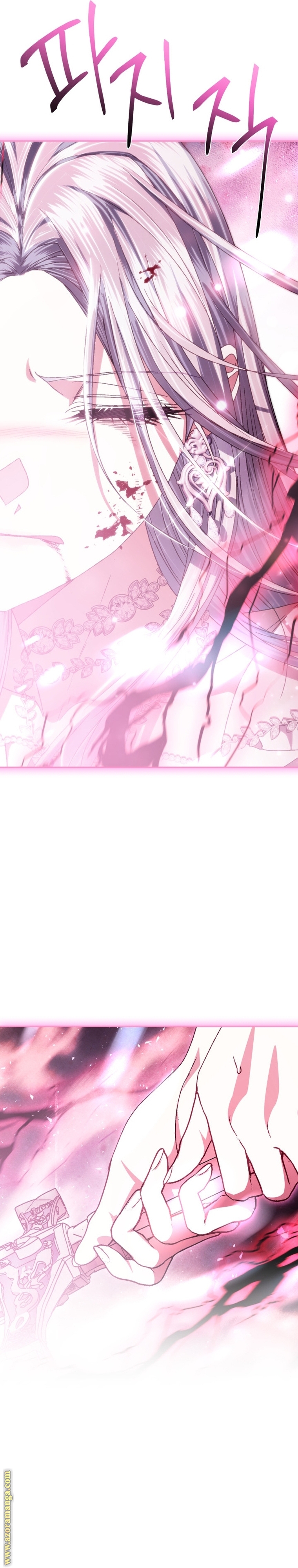 Father, I Don’t Want to Get Married! الفصل 121 صفحة 37