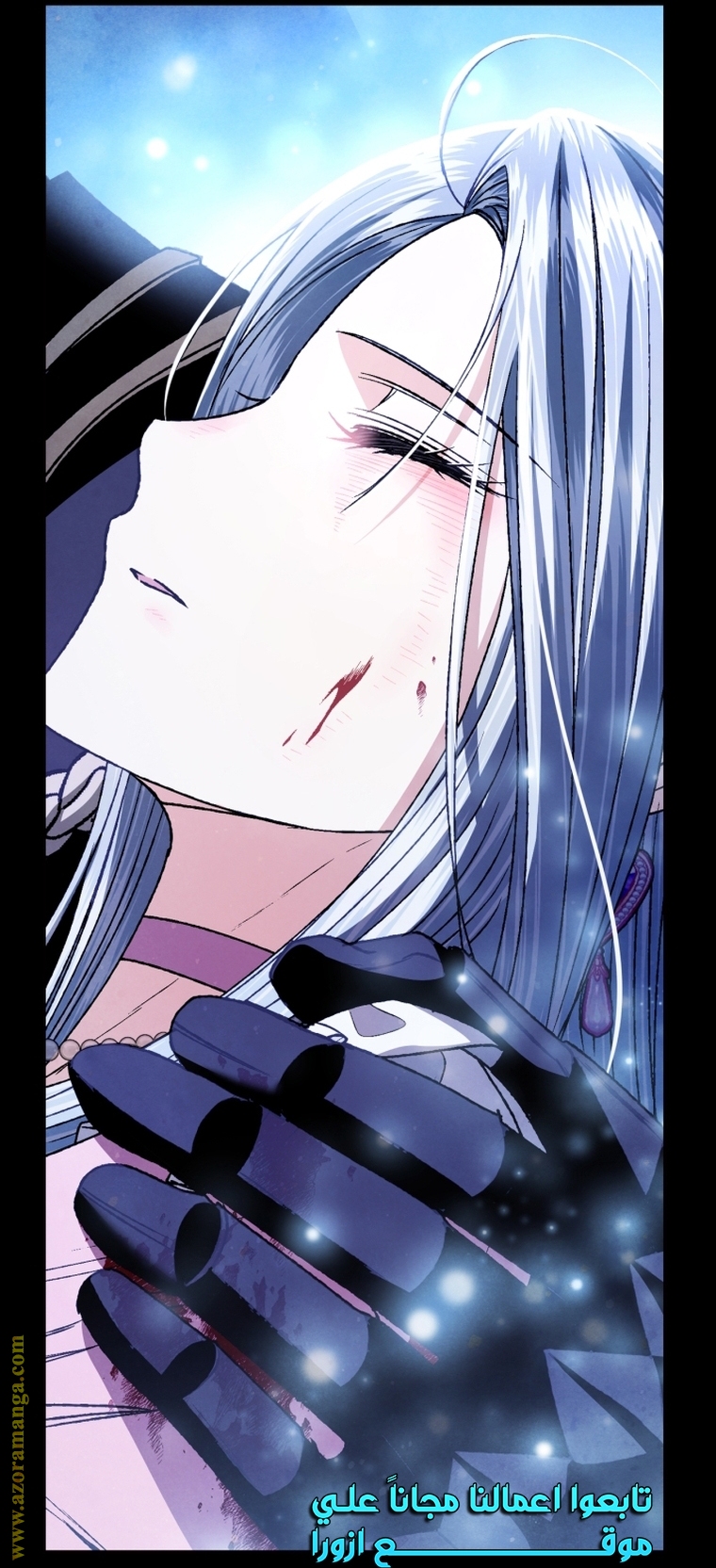 Father, I Don’t Want to Get Married! الفصل 102 صفحة 100