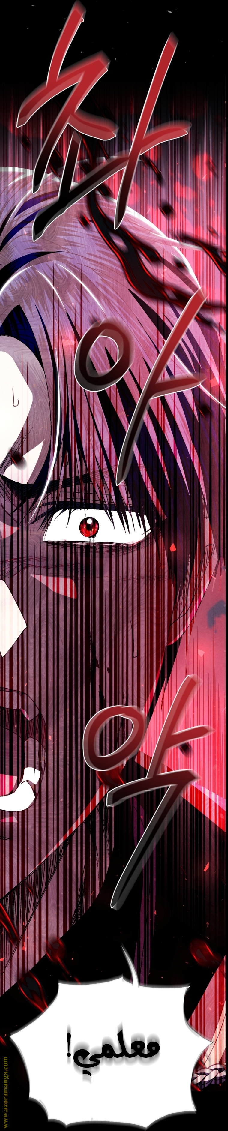 Father, I Don’t Want to Get Married! الفصل 102 صفحة 109