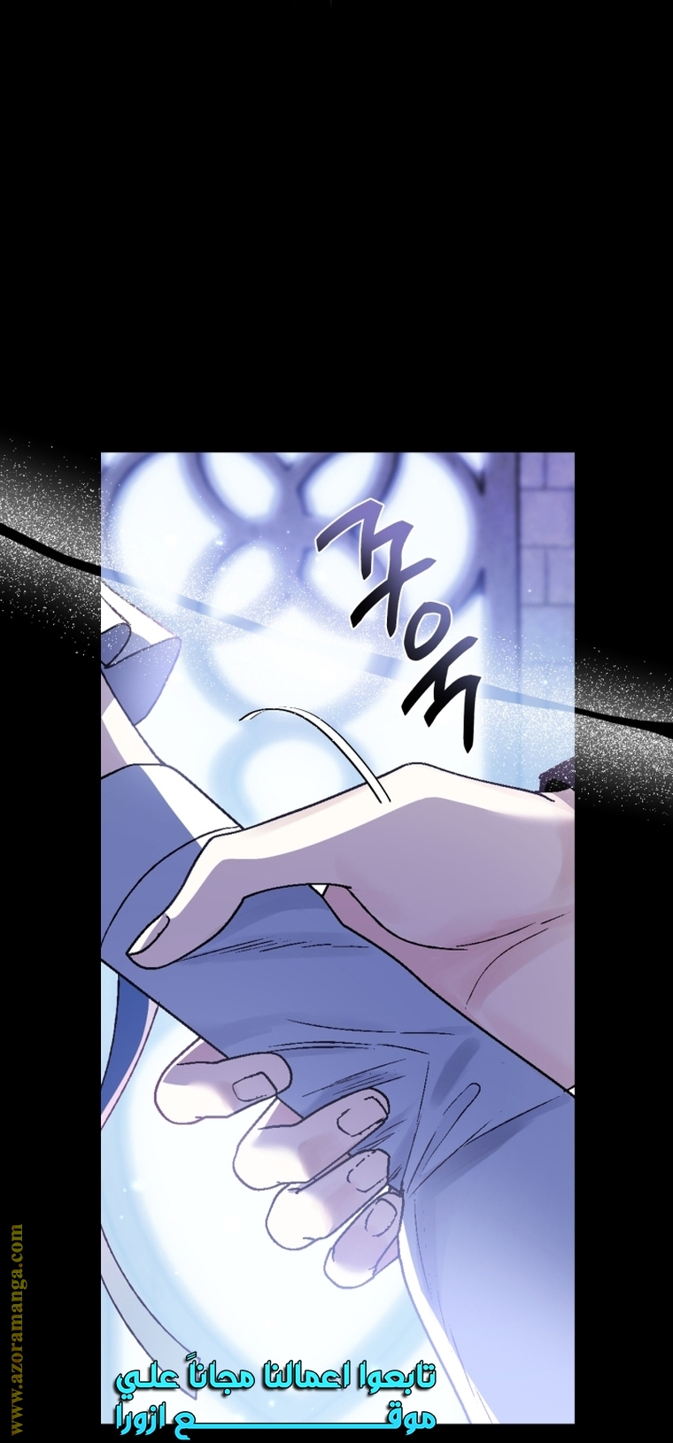 Father, I Don’t Want to Get Married! الفصل 102 صفحة 13