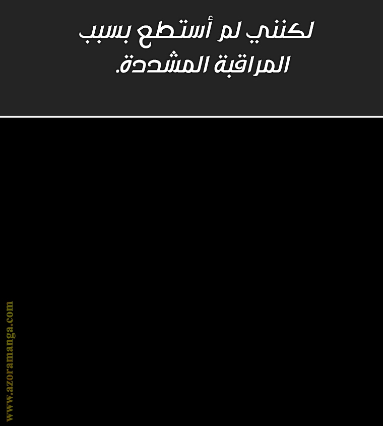 Father, I Don’t Want to Get Married! الفصل 102 صفحة 22