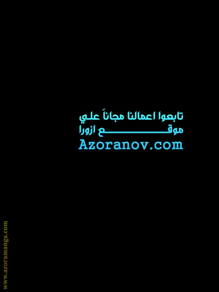 Father, I Don’t Want to Get Married! الفصل 102 صفحة 26