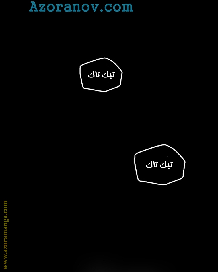 Father, I Don’t Want to Get Married! الفصل 102 صفحة 36