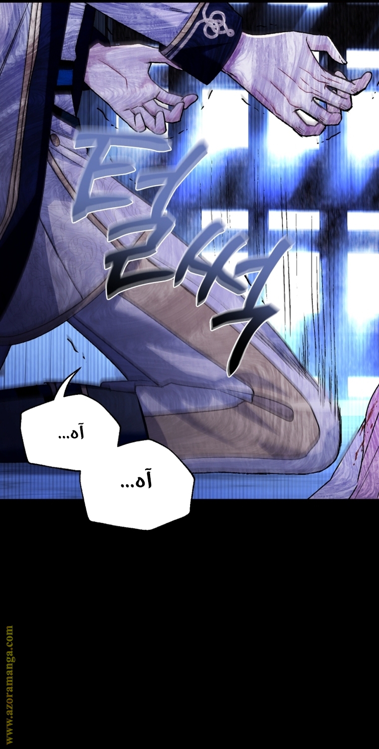 Father, I Don’t Want to Get Married! الفصل 102 صفحة 44