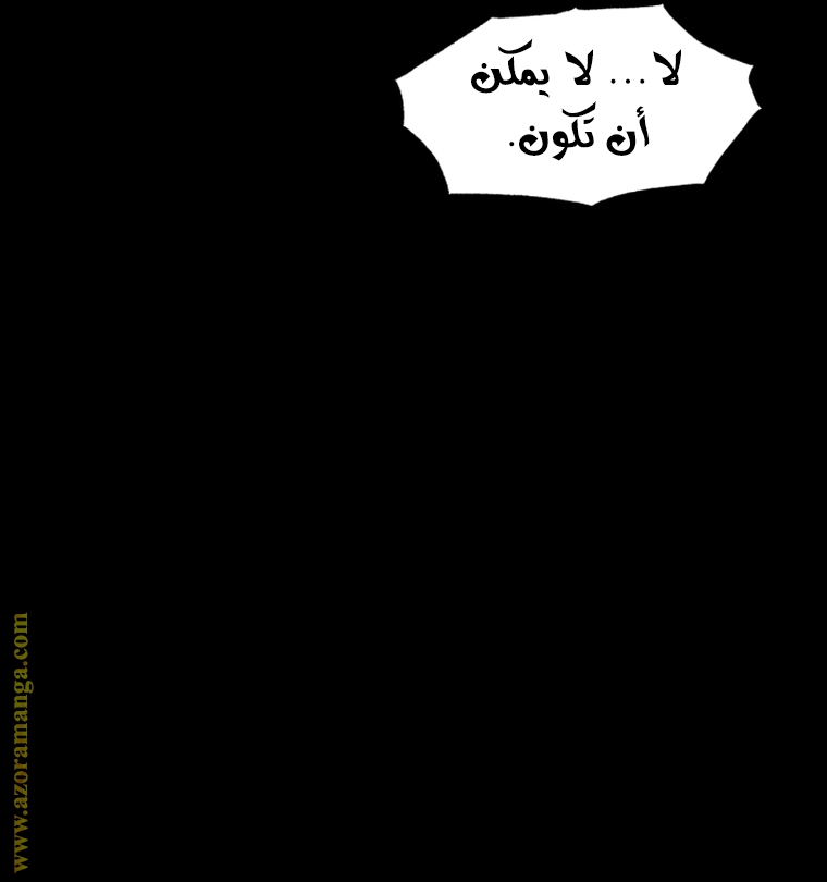 Father, I Don’t Want to Get Married! الفصل 102 صفحة 46