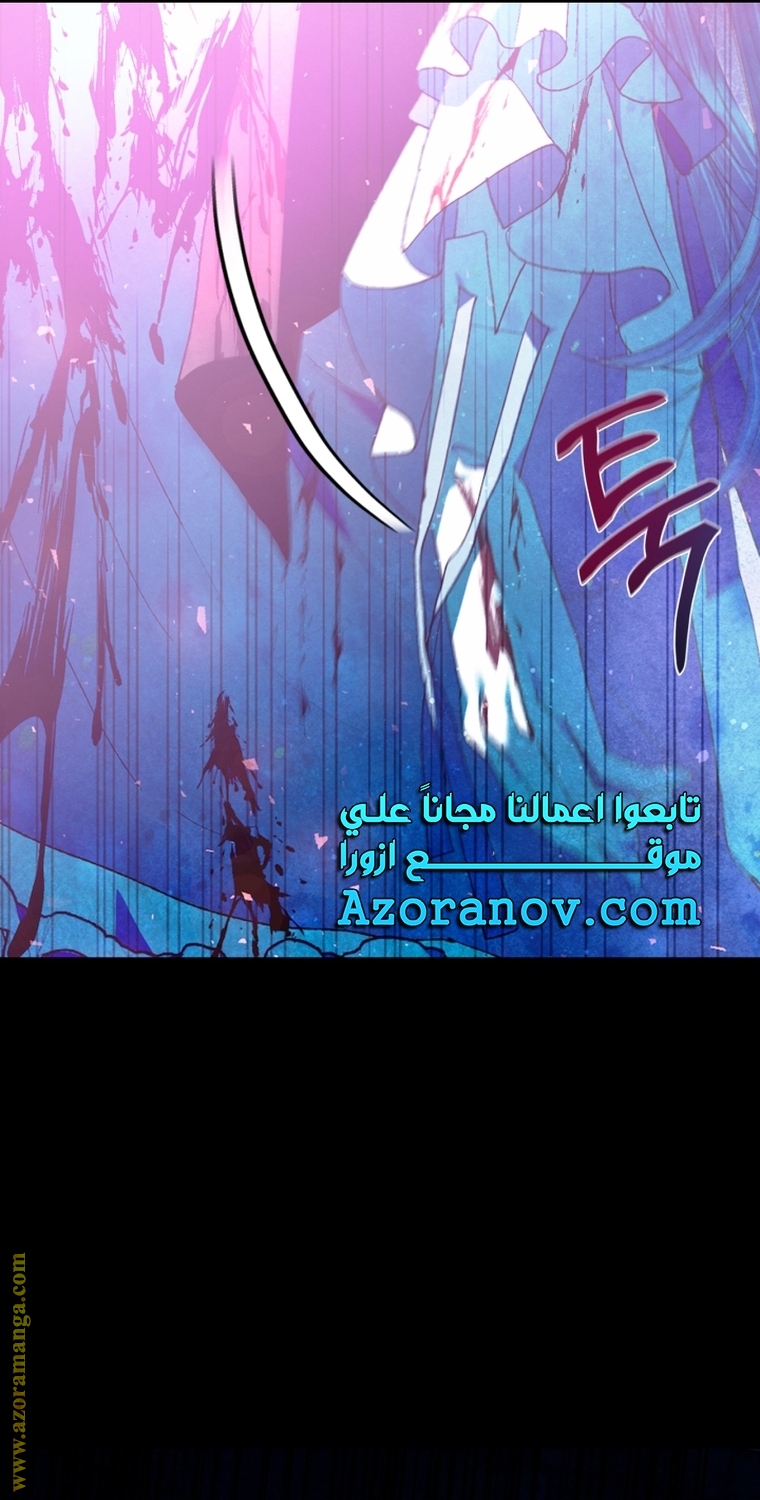 Father, I Don’t Want to Get Married! الفصل 102 صفحة 52