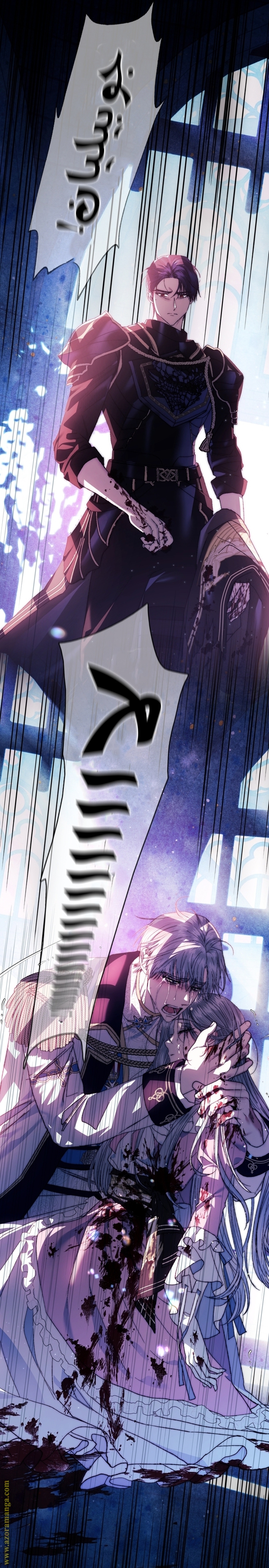 Father, I Don’t Want to Get Married! الفصل 102 صفحة 53