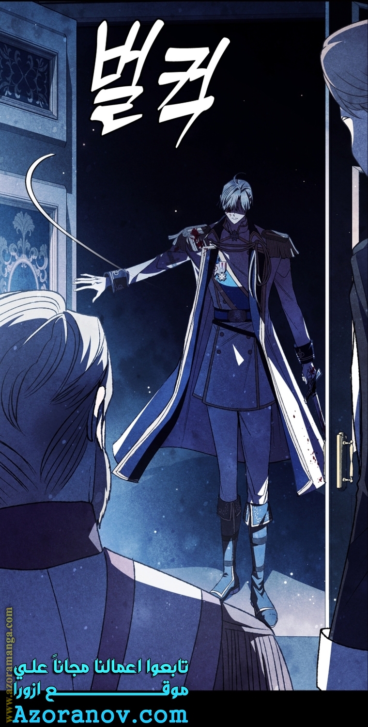 Father, I Don’t Want to Get Married! الفصل 102 صفحة 63