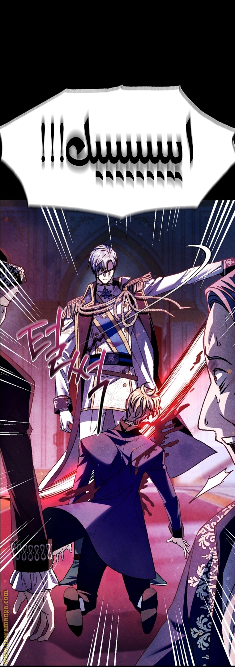 Father, I Don’t Want to Get Married! الفصل 102 صفحة 72