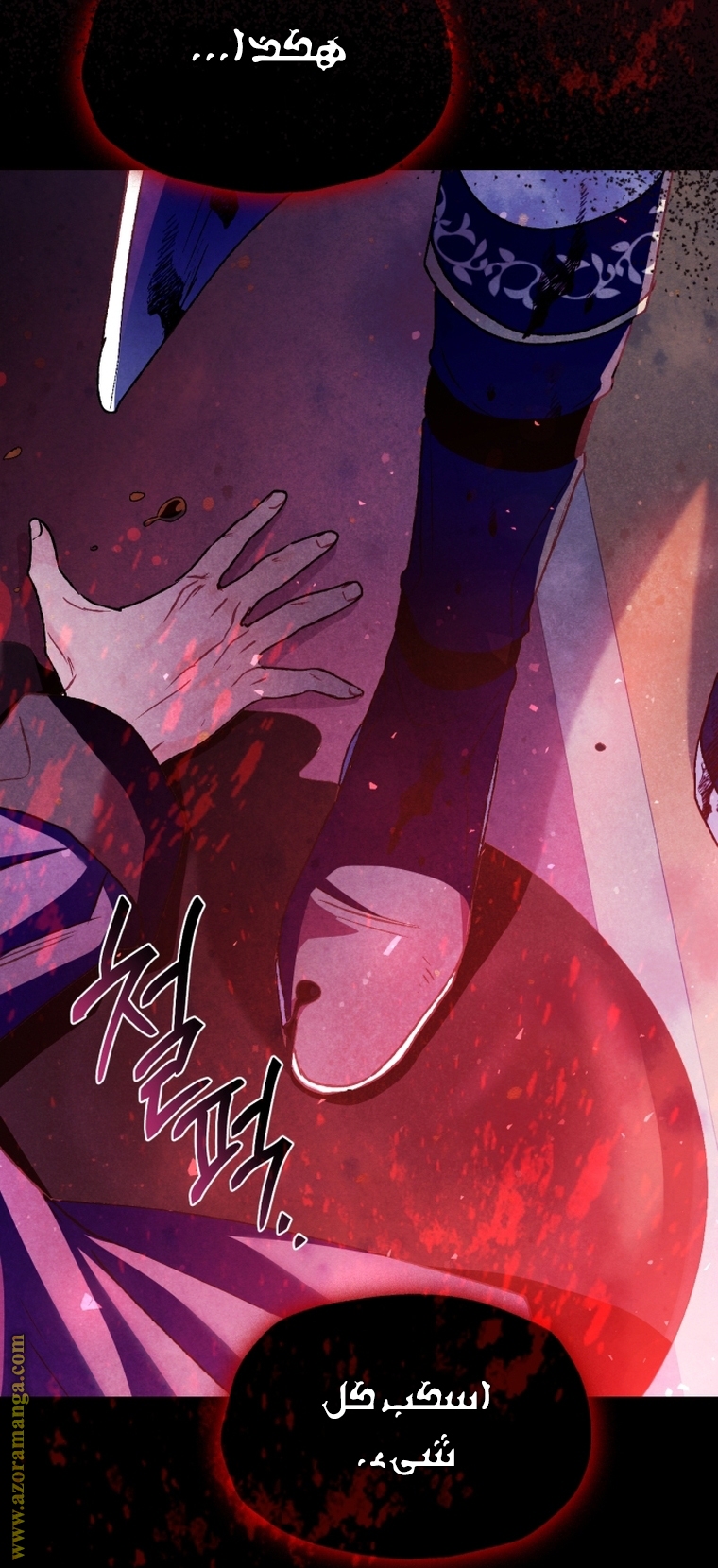 Father, I Don’t Want to Get Married! الفصل 102 صفحة 78