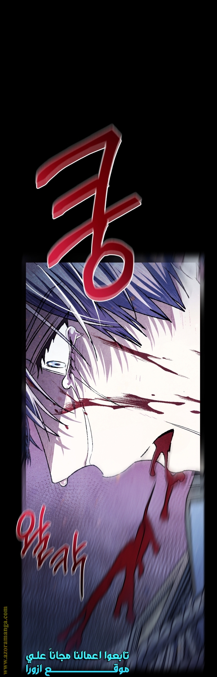 Father, I Don’t Want to Get Married! الفصل 102 صفحة 89