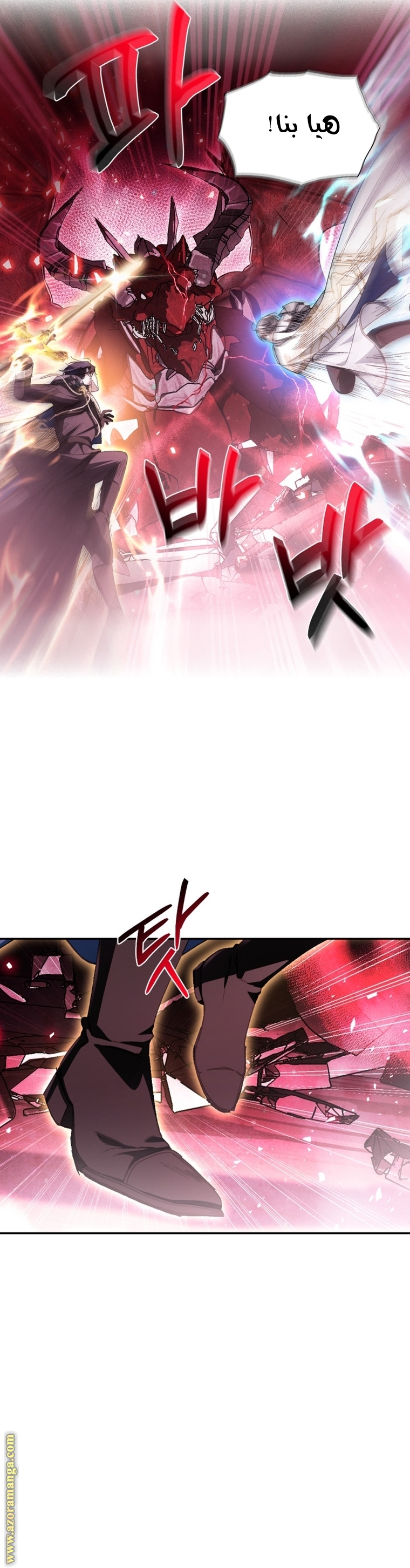 Father, I Don’t Want to Get Married! الفصل 120 صفحة 10