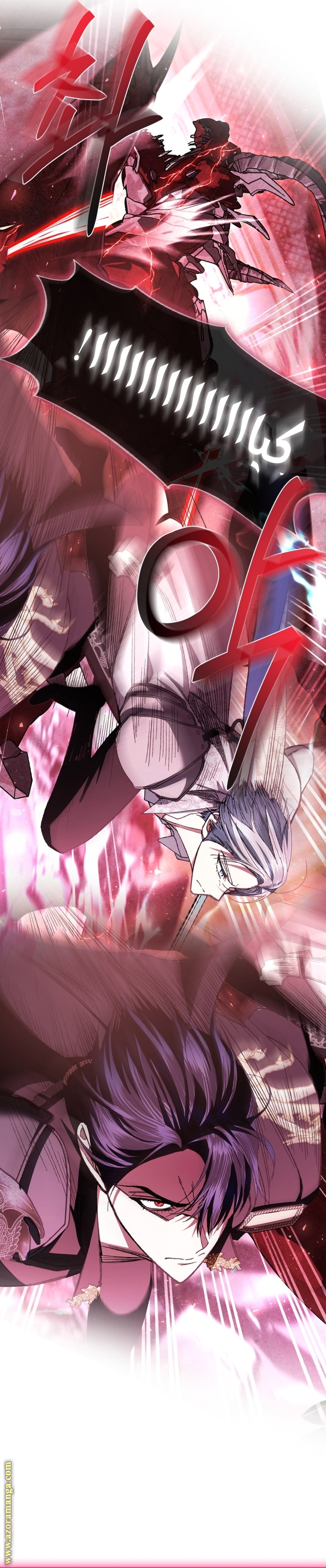 Father, I Don’t Want to Get Married! الفصل 120 صفحة 12