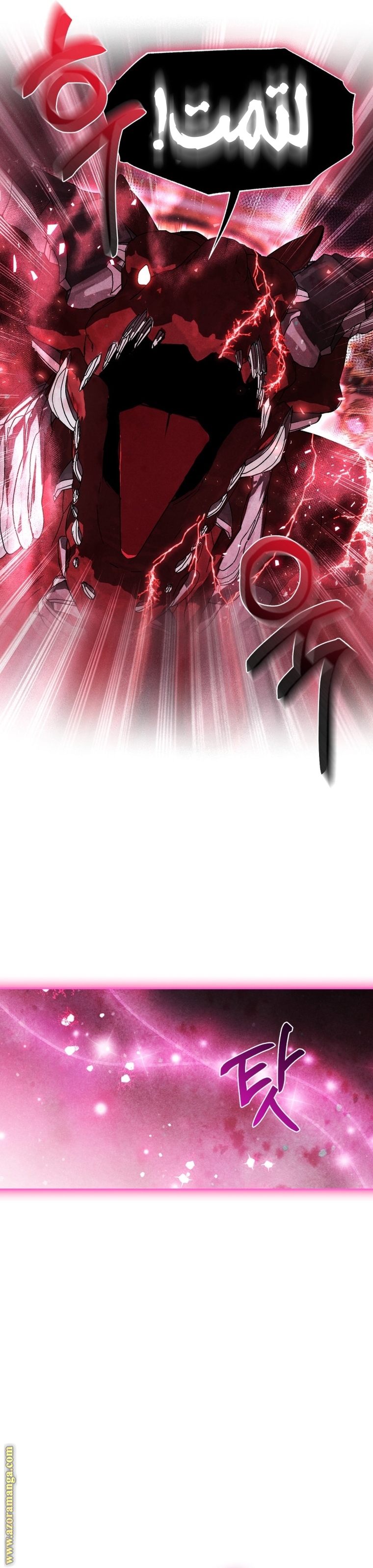 Father, I Don’t Want to Get Married! الفصل 120 صفحة 15