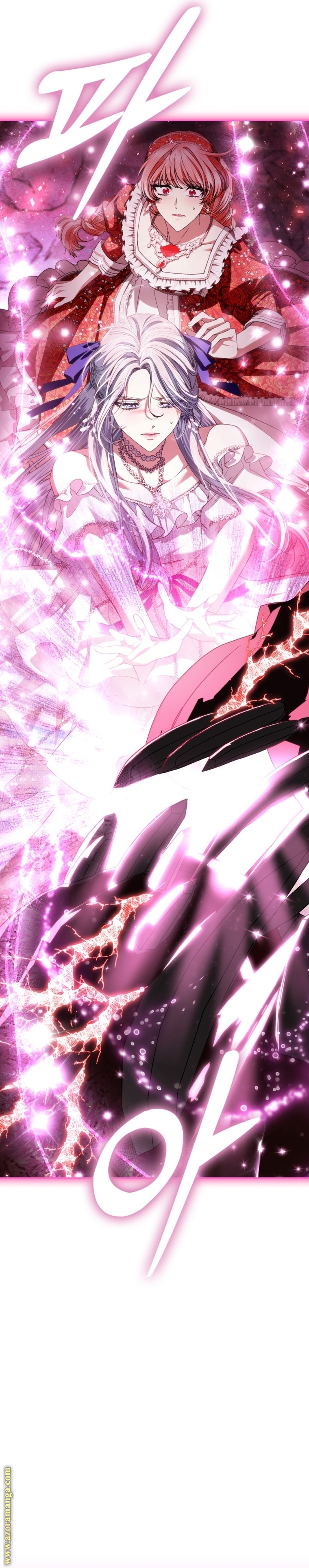 Father, I Don’t Want to Get Married! الفصل 120 صفحة 16