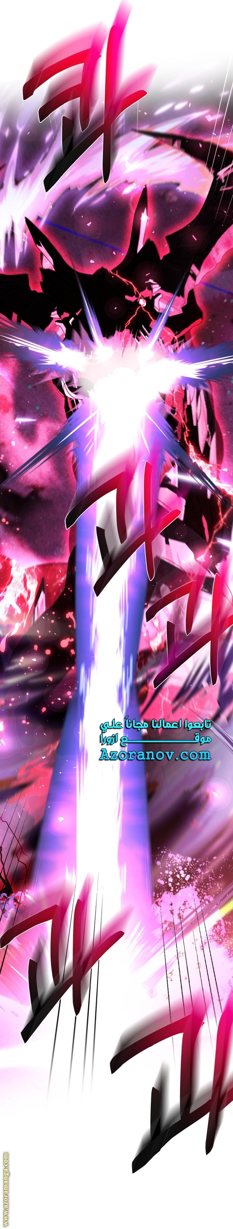 Father, I Don’t Want to Get Married! الفصل 120 صفحة 25