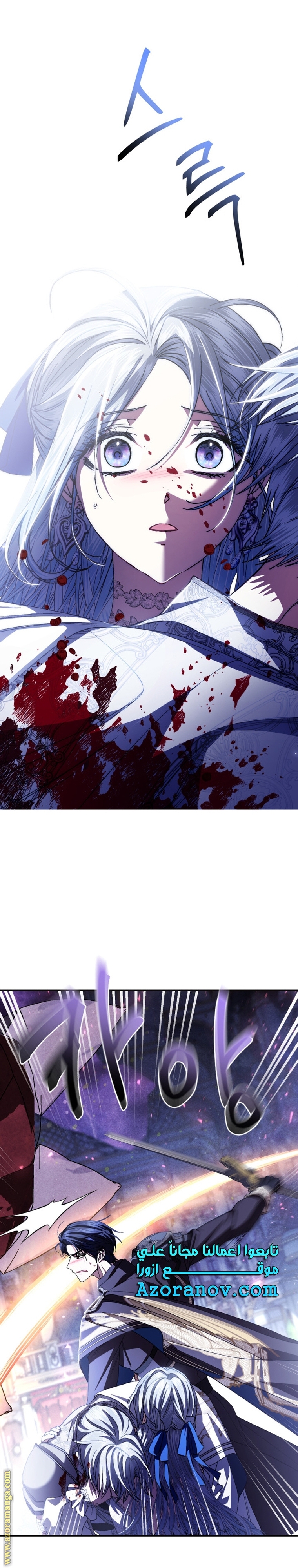 Father, I Don’t Want to Get Married! الفصل 120 صفحة 36