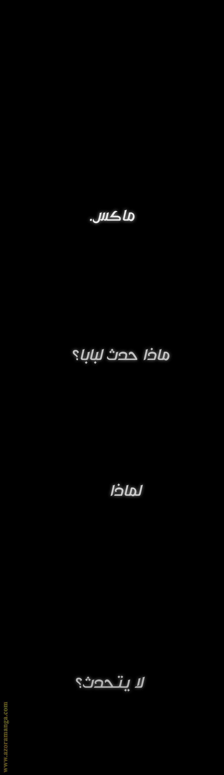 Father, I Don’t Want to Get Married! الفصل 120 صفحة 40