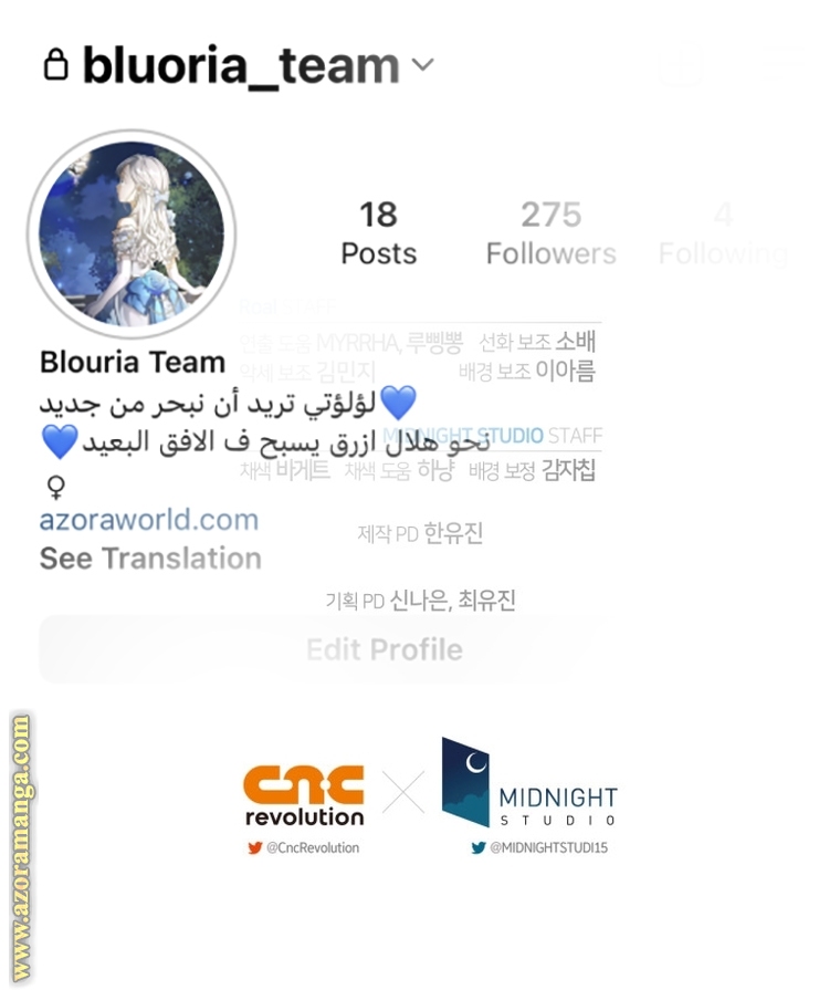 Father, I Don’t Want to Get Married! الفصل 120 صفحة 43