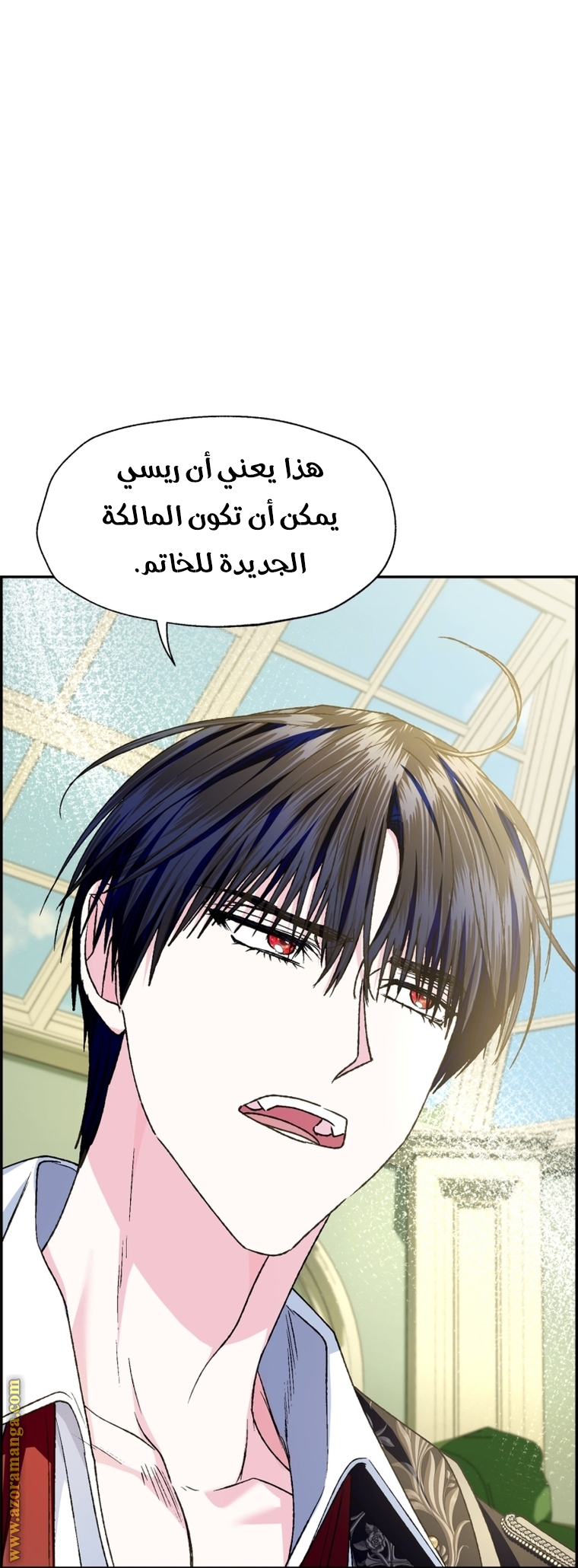 Father, I Don’t Want to Get Married! الفصل 103 صفحة 45