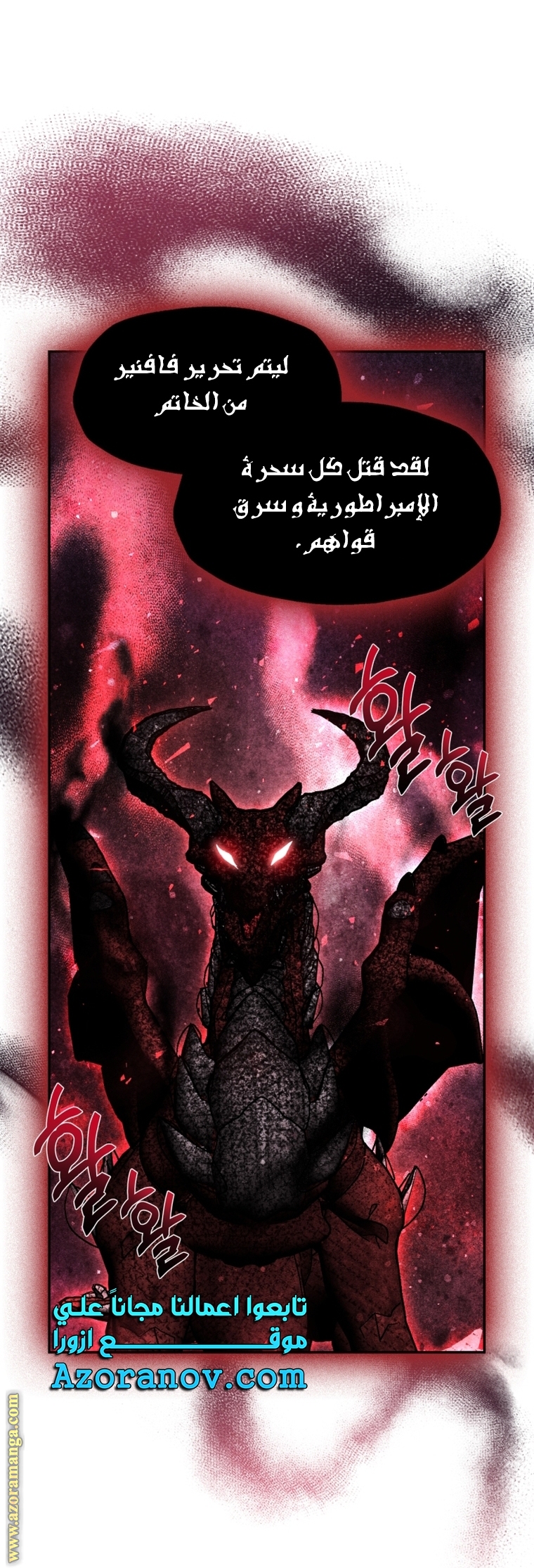 Father, I Don’t Want to Get Married! الفصل 103 صفحة 50