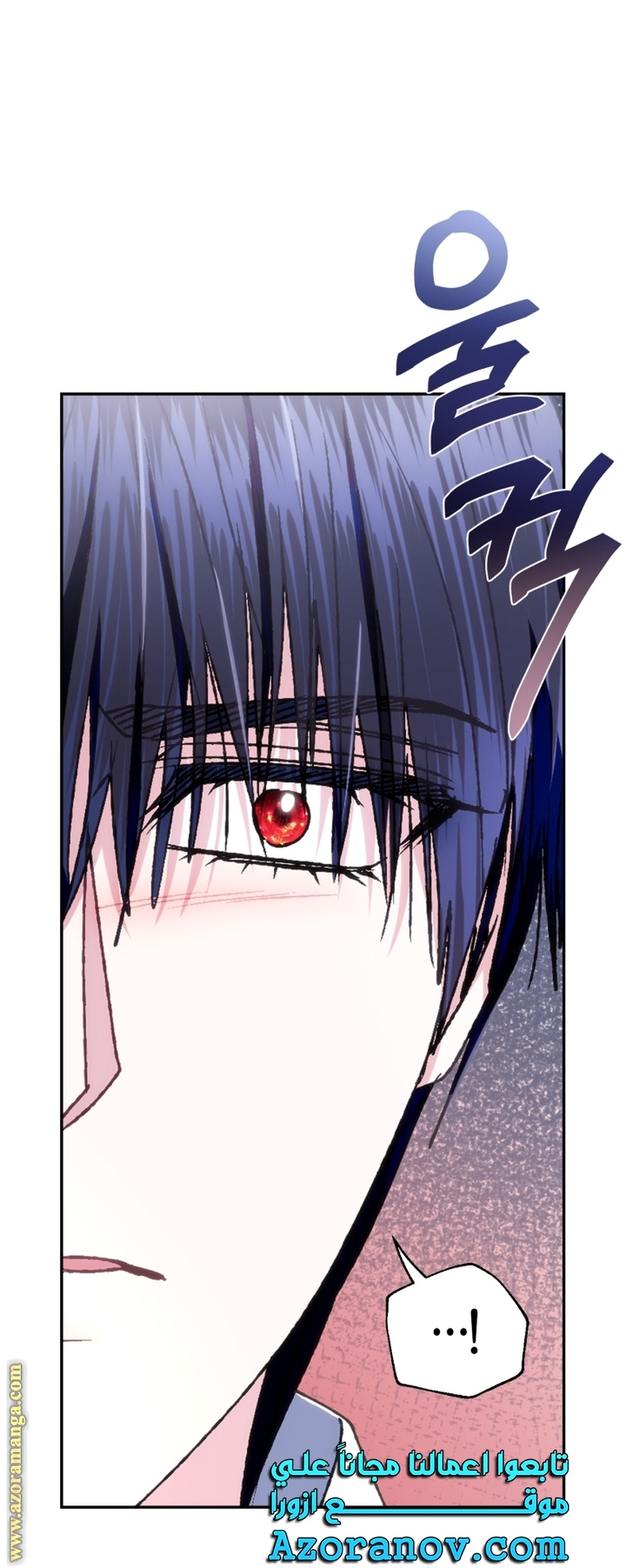 Father, I Don’t Want to Get Married! الفصل 103 صفحة 61