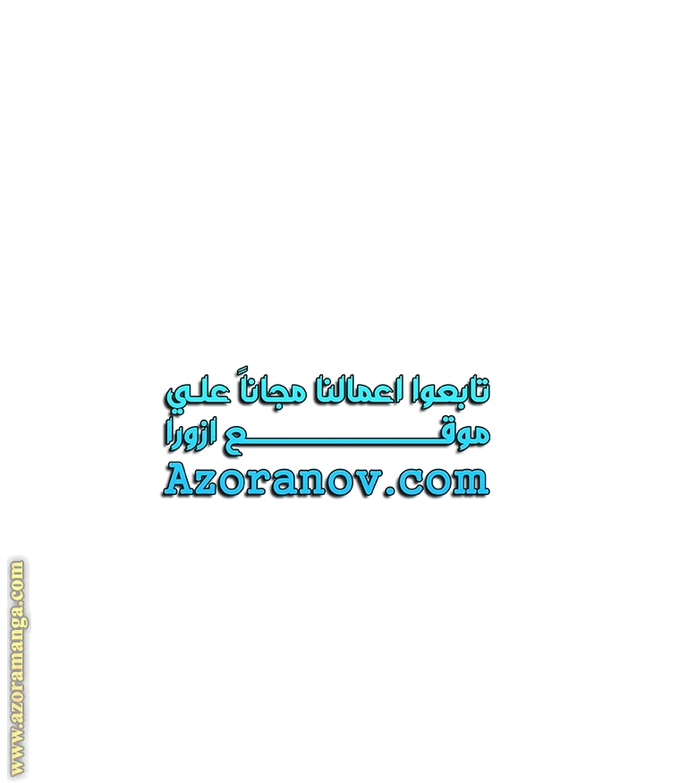 Father, I Don’t Want to Get Married! الفصل 103 صفحة 72