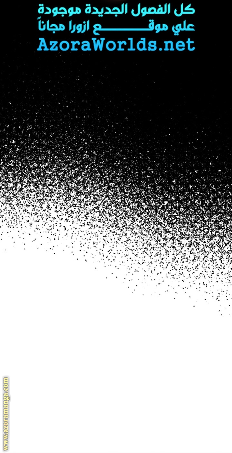 Father, I Don’t Want to Get Married! الفصل 95 صفحة 13