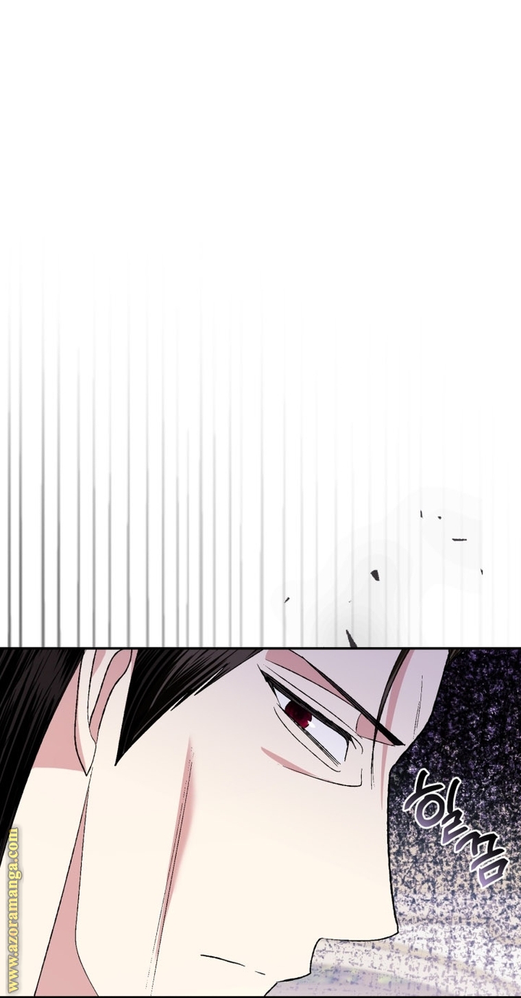 Father, I Don’t Want to Get Married! الفصل 95 صفحة 32