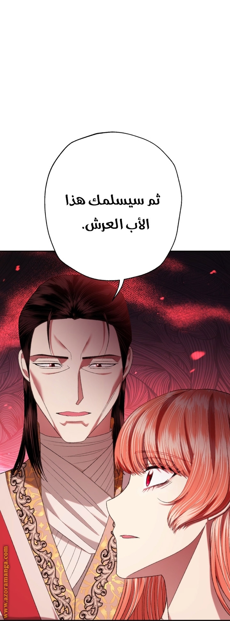 Father, I Don’t Want to Get Married! الفصل 95 صفحة 65