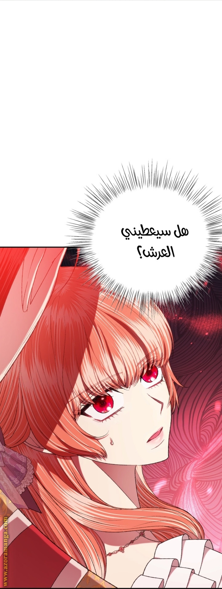 Father, I Don’t Want to Get Married! الفصل 95 صفحة 66