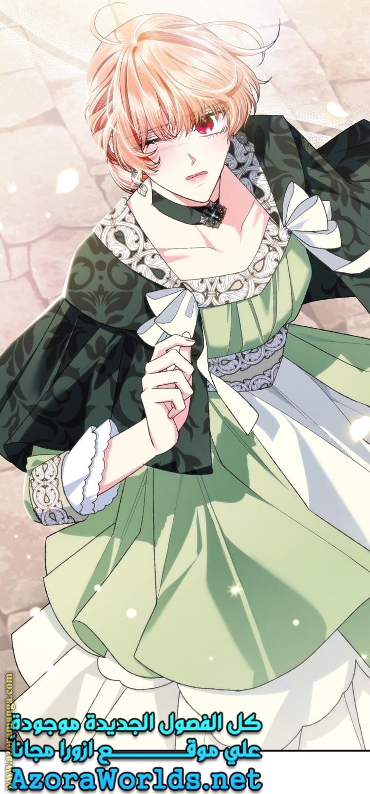 Father, I Don’t Want to Get Married! الفصل 95 صفحة 86