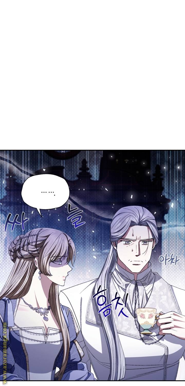 Father, I Don’t Want to Get Married! الفصل 130 صفحة 21