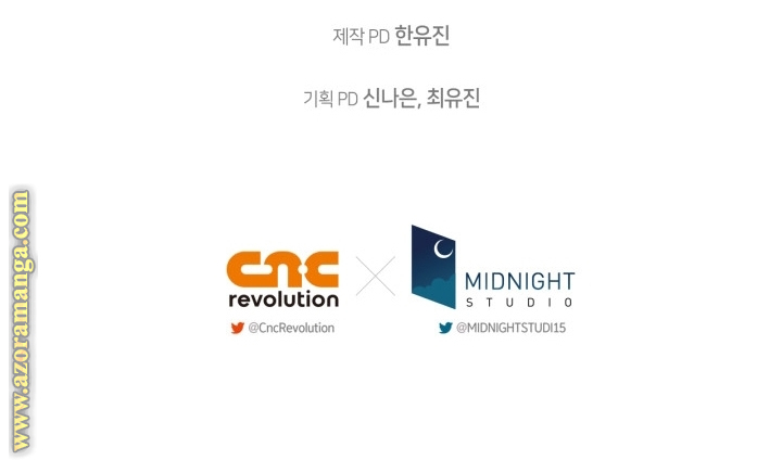 Father, I Don’t Want to Get Married! الفصل 130 صفحة 54