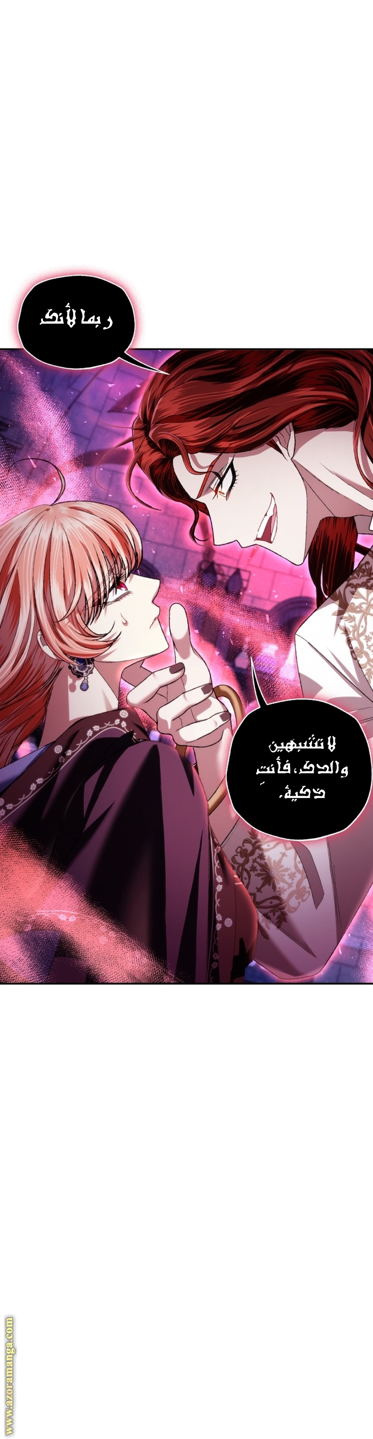 Father, I Don’t Want to Get Married! الفصل 115 صفحة 30