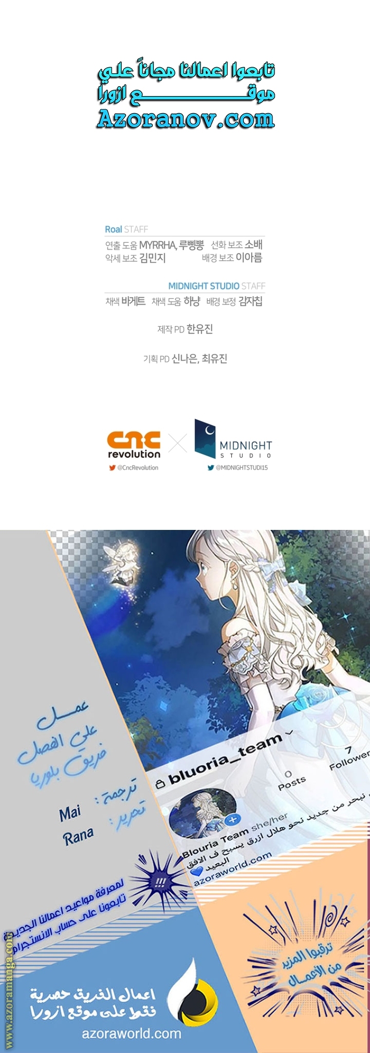 Father, I Don’t Want to Get Married! الفصل 115 صفحة 49