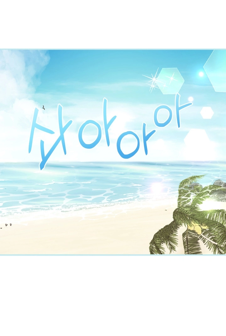 Father, I Don’t Want to Get Married! الفصل 124 صفحة 11